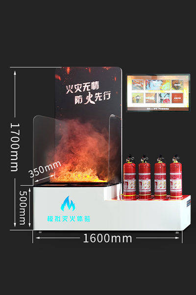 设备尺寸示意图