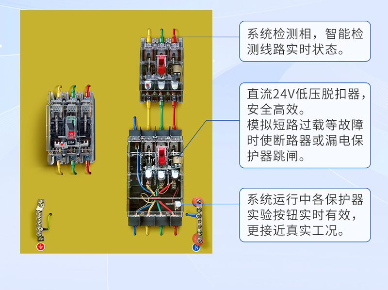 科普教学界面