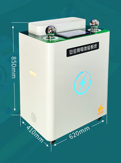 设备尺寸示意图